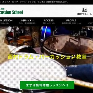 ウェブサイト始動します!