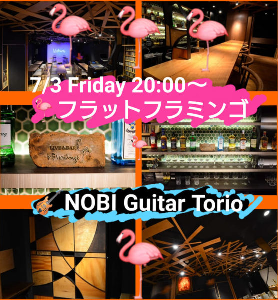 【Live】(Blues)ギタートリオ @ LIVE & BAR フラット フラミンゴ | 大阪市 | 大阪府 | 日本