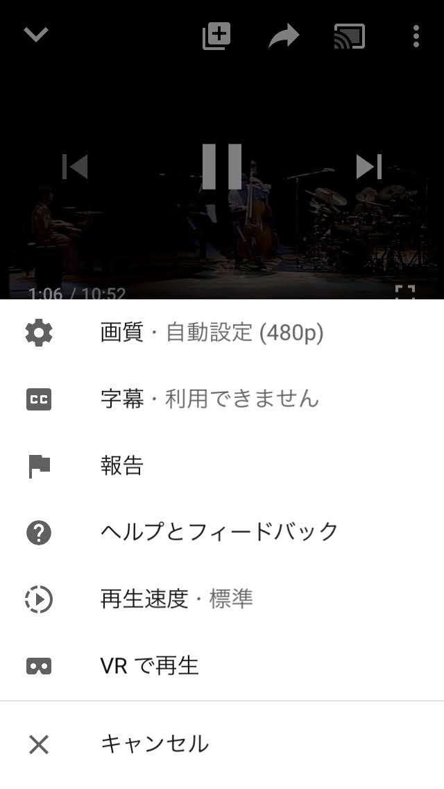 練習に使える音楽再生アプリ紹介 西村ドラム パーカッション教室 大阪 豊中 庄内 のドラムレッスン