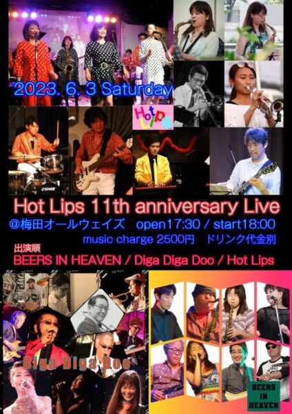 【Live】(Soul,Funk)[Hot Lips]11周年記念ライブ @ ALWAYS 梅田店 | 大阪市 | 大阪府 | 日本