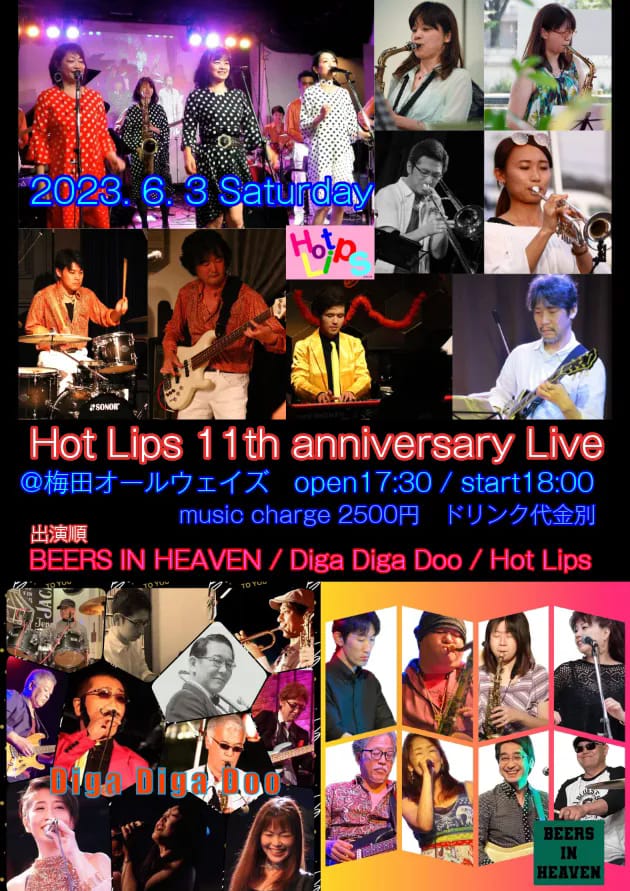 【Live】(Soul,Funk)[Hot Lips]11周年記念ライブ