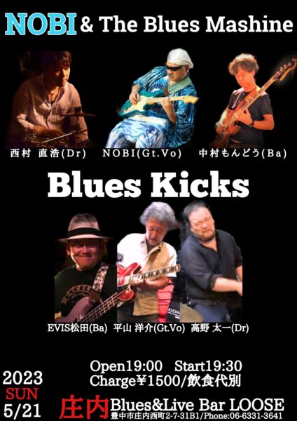 【Live】(Blues)NOBI & The Blues Machine @ 庄内 Blues & Live Bar LOOSE | 豊中市 | 大阪府 | 日本