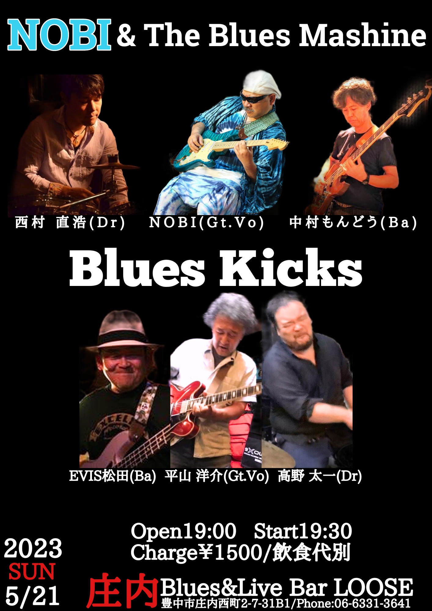 【Live】(Blues)NOBI & The Blues Machine