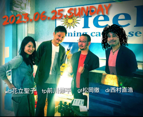 【Live & Session】(Jazz)feel20230625 @ feel dining cafe & sea | 神戸市 | 兵庫県 | 日本