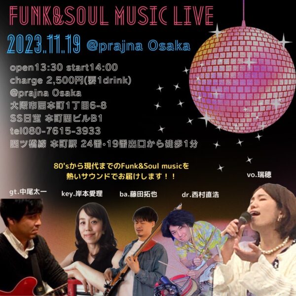【Live】(Funk&Soul)Music Live @ プラジャナ大阪 | 大阪市 | 大阪府 | 日本