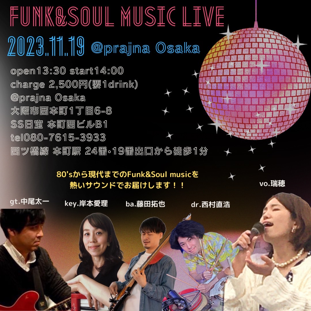 【Live】(Funk&Soul)Music Live