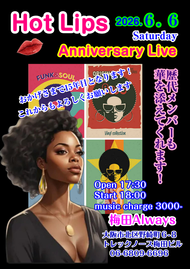 [Live](Soul,Funk)Hot Lips 15th Anniversary Live