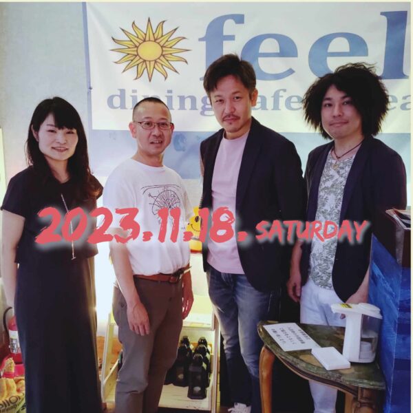 【Live & Session】(Jazz)feel @ feel dining cafe & sea | 神戸市 | 兵庫県 | 日本