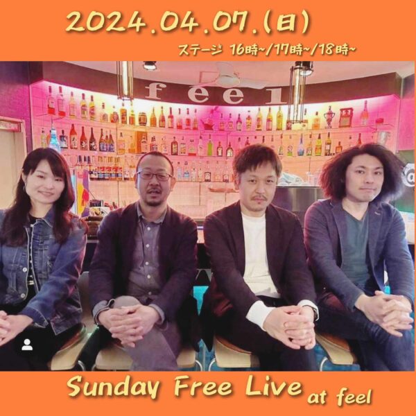 【Live & Session】(Jazz)feel @ feel dining cafe & sea | 神戸市 | 兵庫県 | 日本