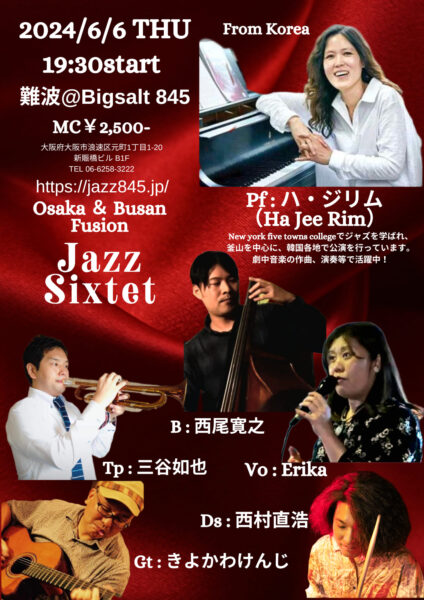 [Live](Jazz)GRAMALAS JAZZ 6 -From Busan- @ Bigsalt 845 | 大阪市 | 大阪府 | 日本