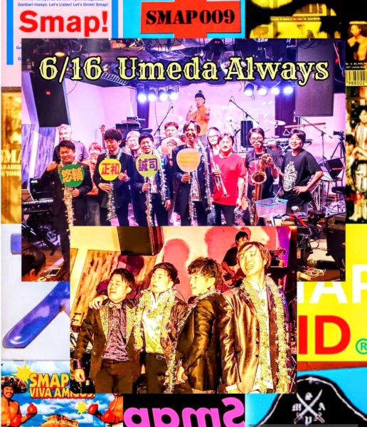 [Live](Pops)SMAP Tribute @ ALWAYS 梅田店 | 大阪市 | 大阪府 | 日本