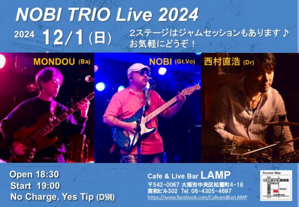[Live](Blues)NOBI TRIO @ Cafe & Live Bar LAMP | 大阪市 | 大阪府 | 日本