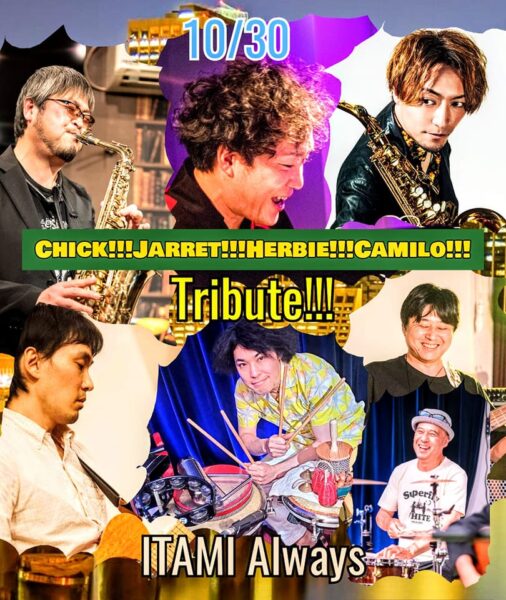 [Live](Jazz)Jarrecamilo・Chickcock @ 伊丹ALWAYS | 伊丹市 | 兵庫県 | 日本