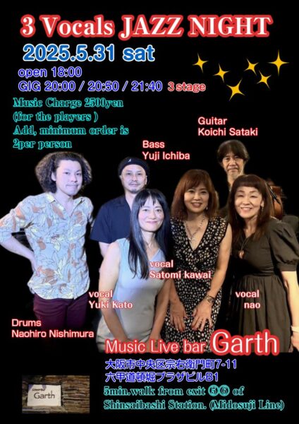 [Live](Jazz)3Vocals JAZZ NIGHT @ Music Live & Bar Garth | 大阪市 | 大阪府 | 日本