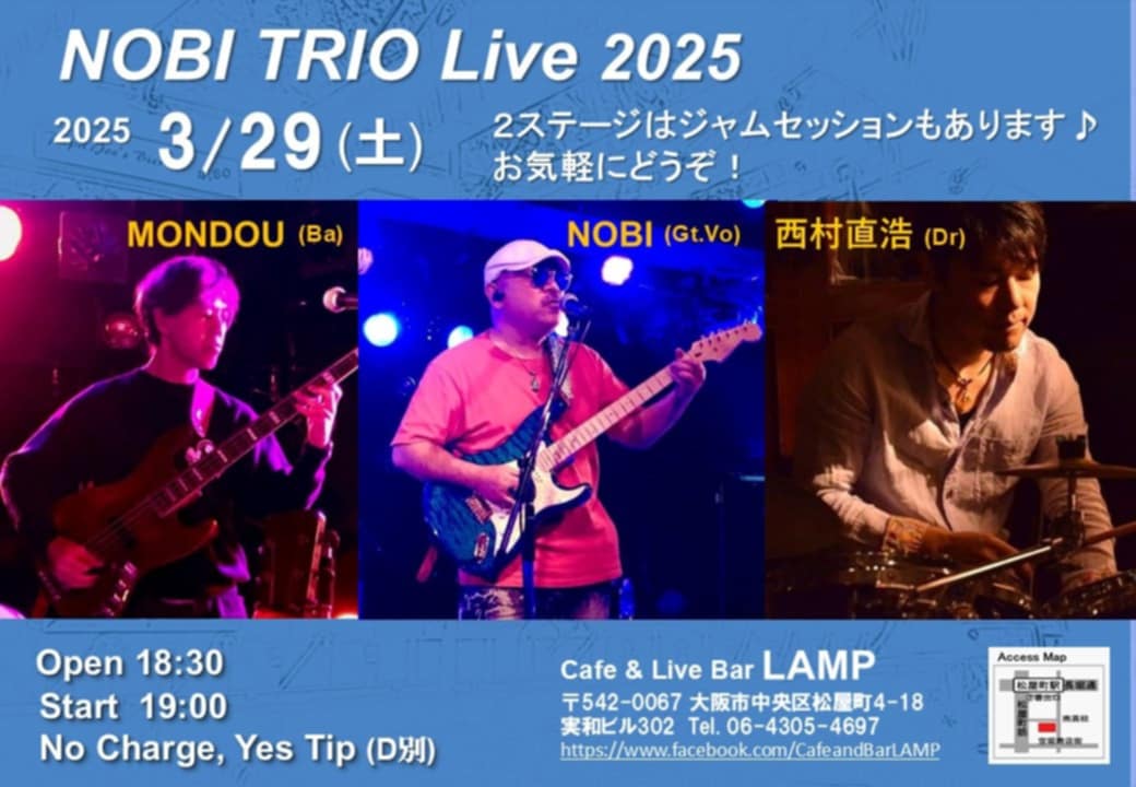 [Live](Blues)NOBI TRIO