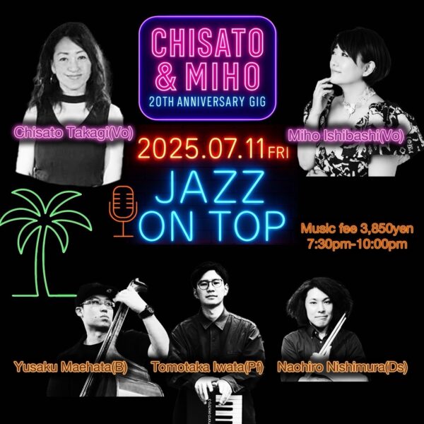 [Live](Jazz)石橋みほ＆高木ちさと 20th anniversary Live @ JazzOnTop ACTⅢ | 大阪市 | 大阪府 | 日本
